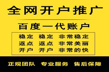 百度广告推广：从零开始到成功，预算如何分配？