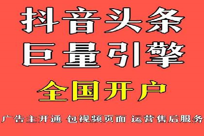热门信息流广告投放公司案例分析