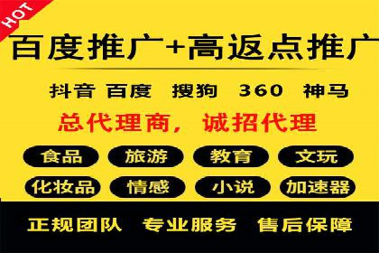 百度推广优化策略实战案例解析