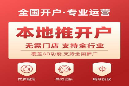 百度竞价推广公司案例：电商行业逆袭之路
